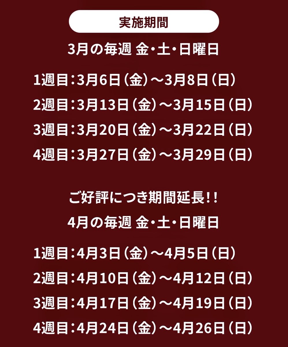 進撃のグルメ＠コンビニ新商品とチェーン店の新メニュー＠SHINGEKI tweet media