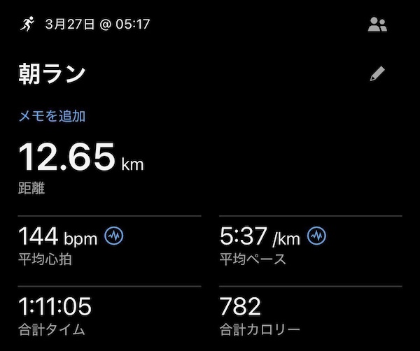 やし tweet media