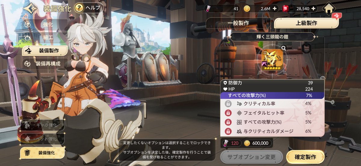 景虎@CielNyx tweet media