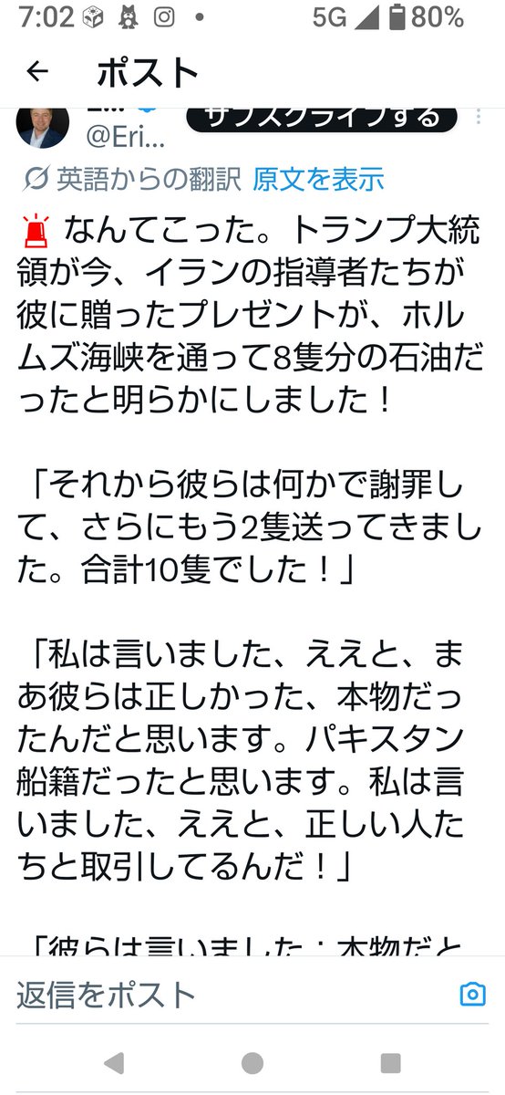 ようせい tweet media