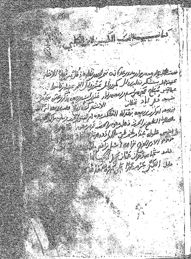 أنس الـتـمـيـمـي tweet media