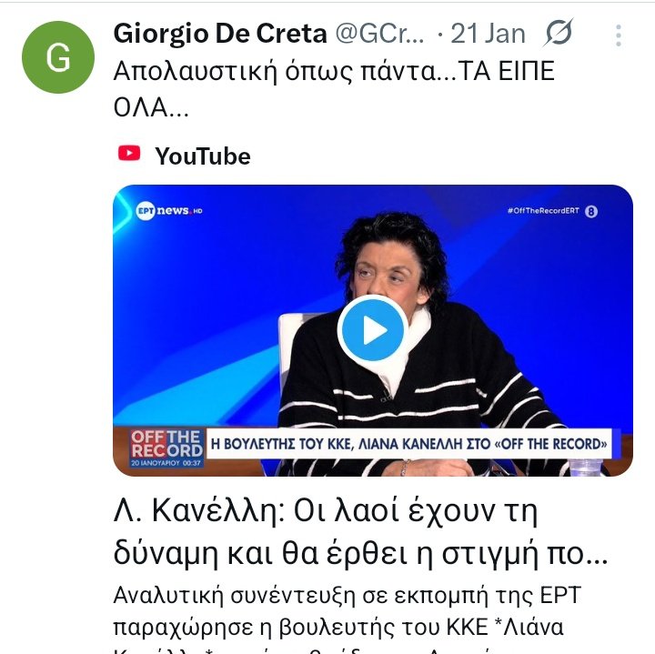 Τύριον_Λαννιστερόπουλος tweet media