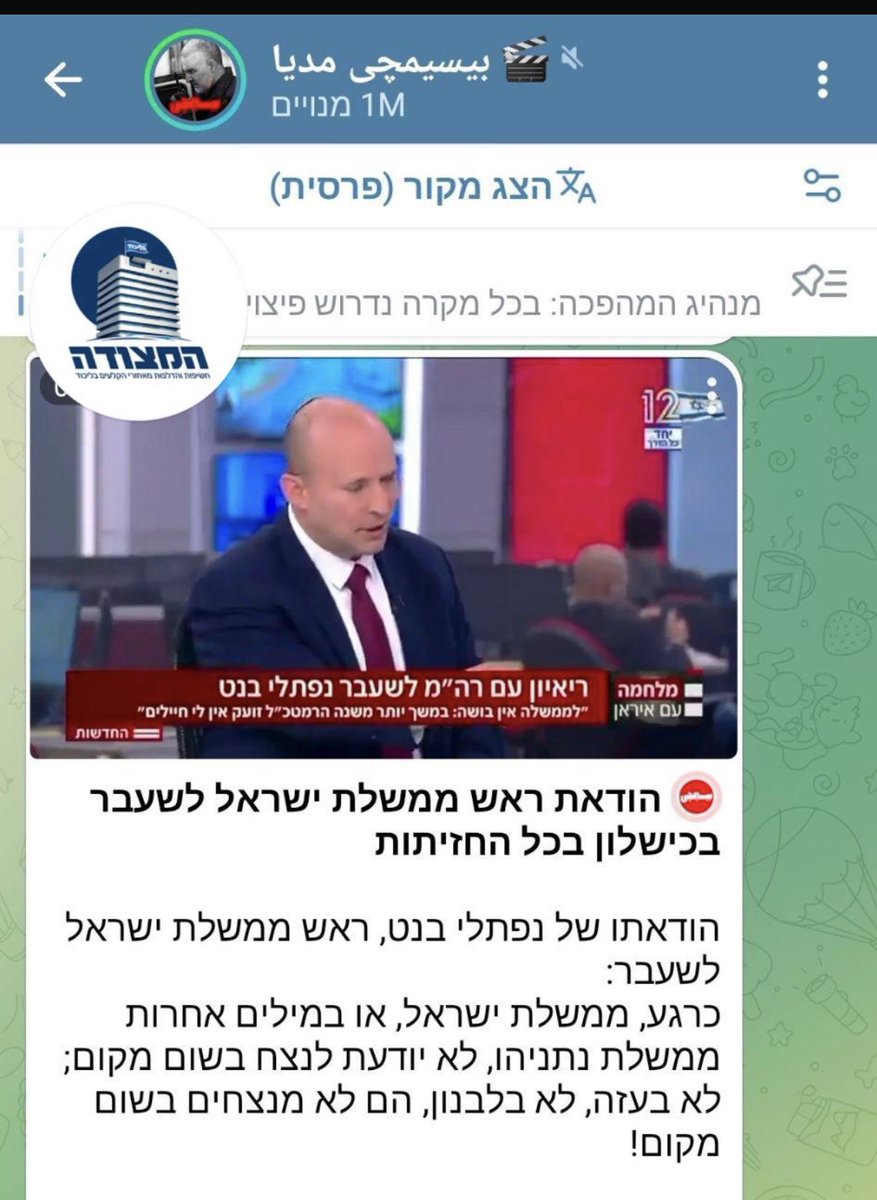 איציק בונצל אביו של עמית בונצל גיבור ישראל הי״ד tweet media