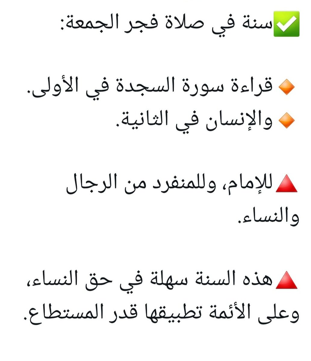 AlajlanM7's tweet photo. #الفجر https://t.co/QU6VvrhZH3