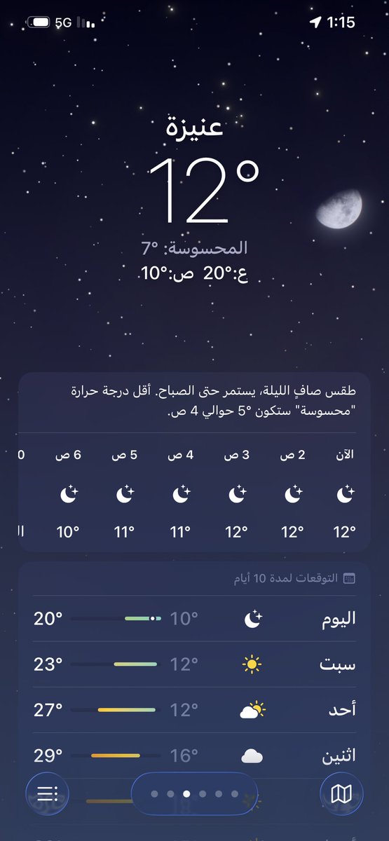 ✍️مـحـمـدⓂ️ tweet media