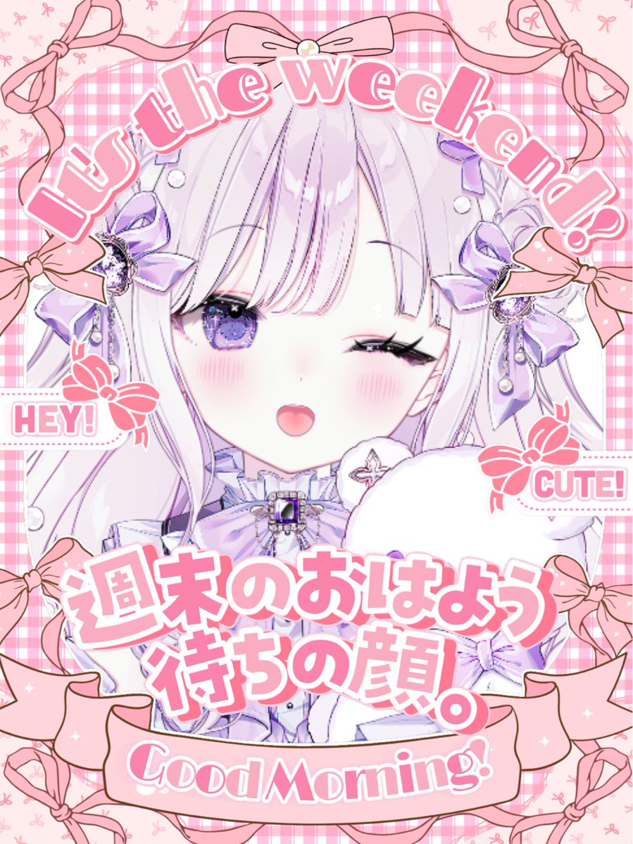 羽月りら🧸‎🤍🪻@新人VTuber tweet media