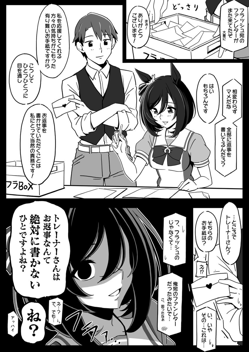 ヤマキ@あんぷろしあ tweet media