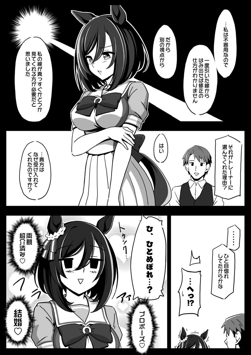 ヤマキ@あんぷろしあ tweet media