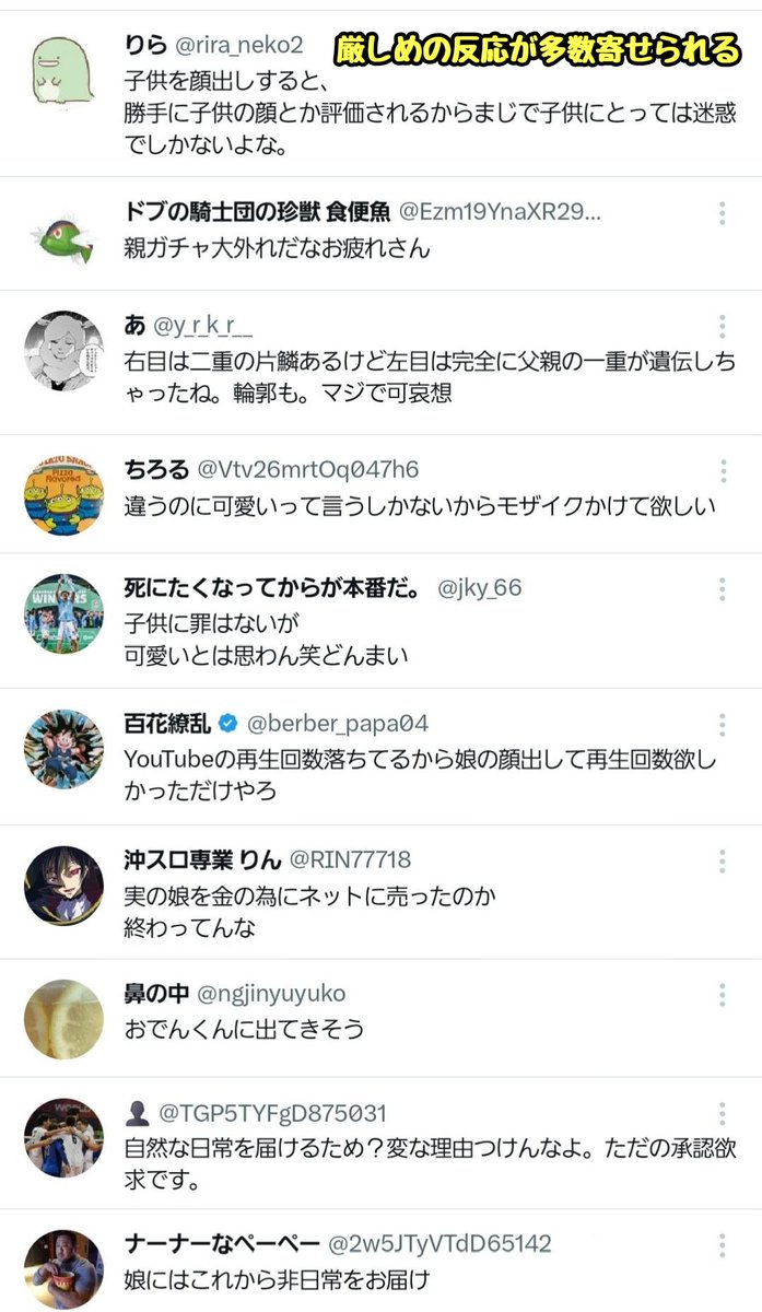 滝沢ガレソ tweet media