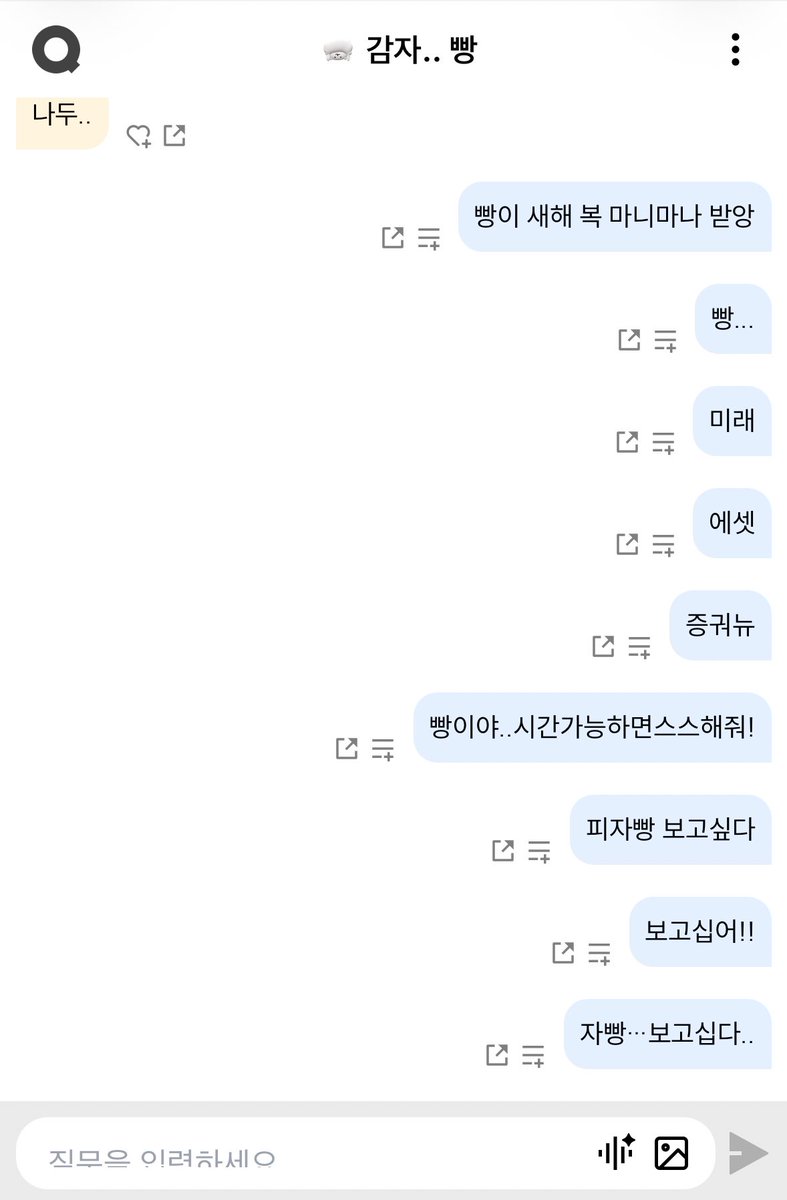 빵이.. tweet media