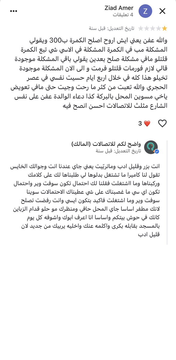 المستشارة tweet media