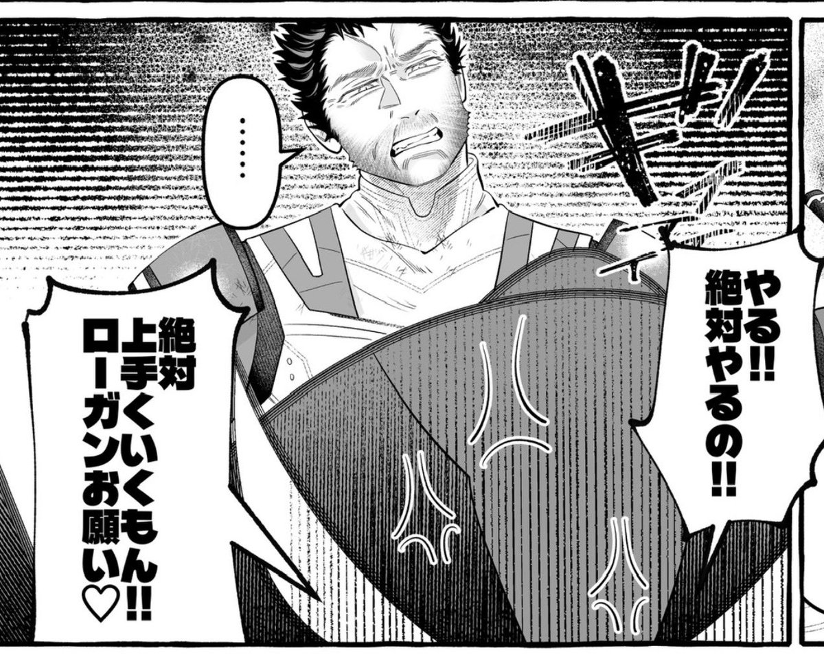 ペーパー2p漫画ができたから今日帰りに印刷するぞー
デプに頼まれたら意外とやってくれるウルの話。 
