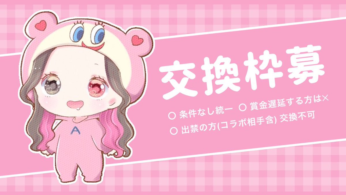 かびごん🐰 tweet media