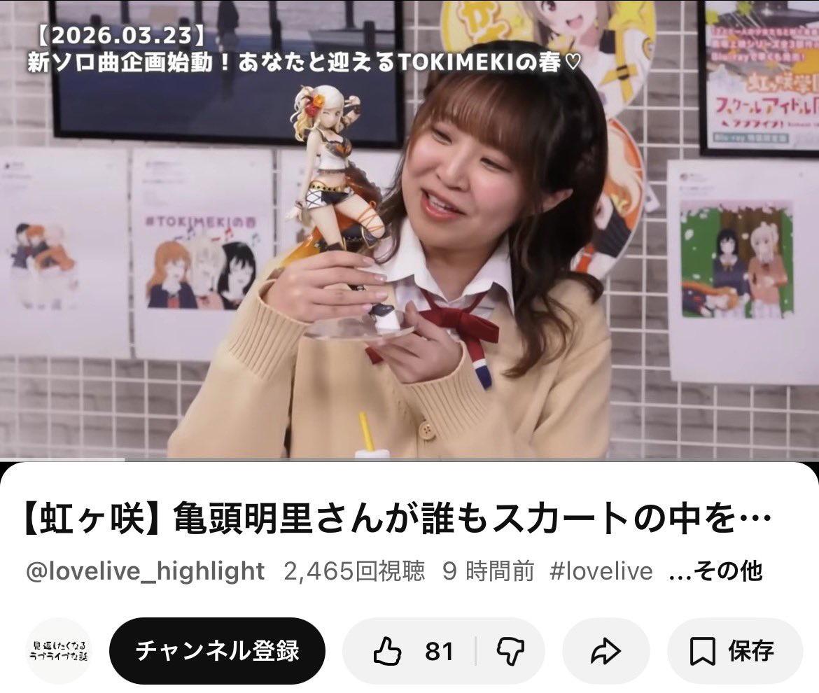 しゅんぱな tweet media