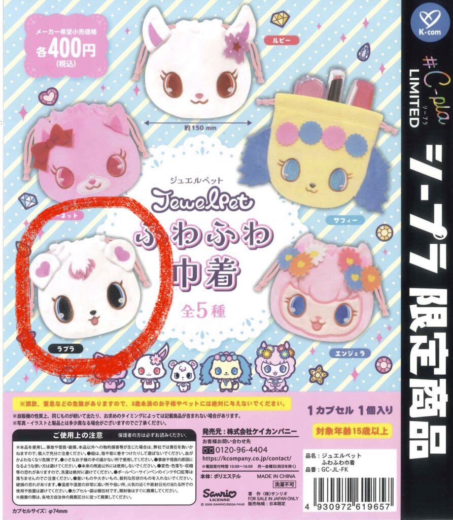 ❤︎ tweet media