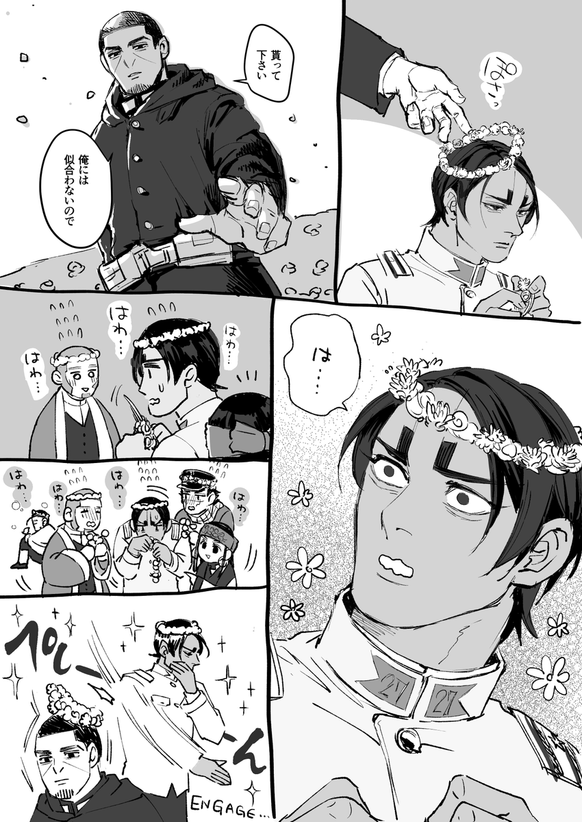 冬助くん@軍会Aけ6 tweet media