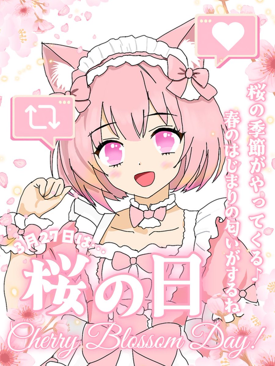 桃瀬くるみ@IRIAM準備中 tweet media