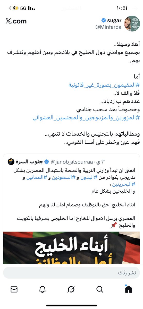 Awad tweet media