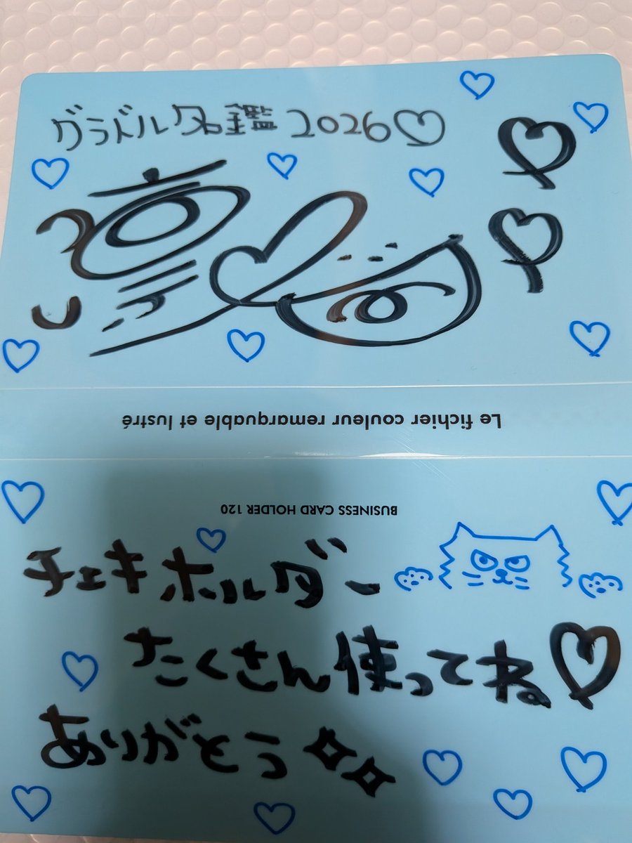 中島 大助 tweet media