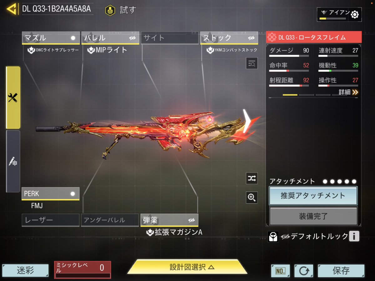 えねฅ tweet media