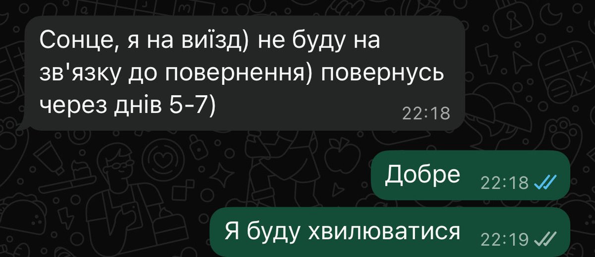 Дамоклів Меч tweet media