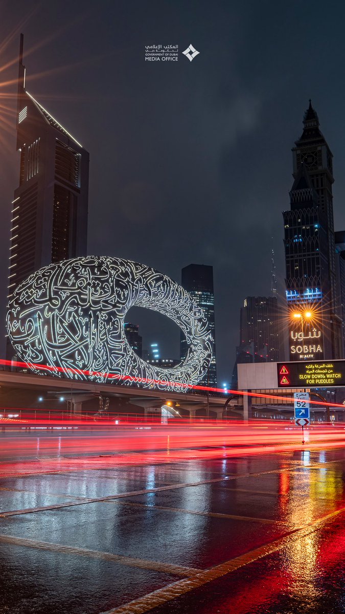 Dubai Media Office tweet media