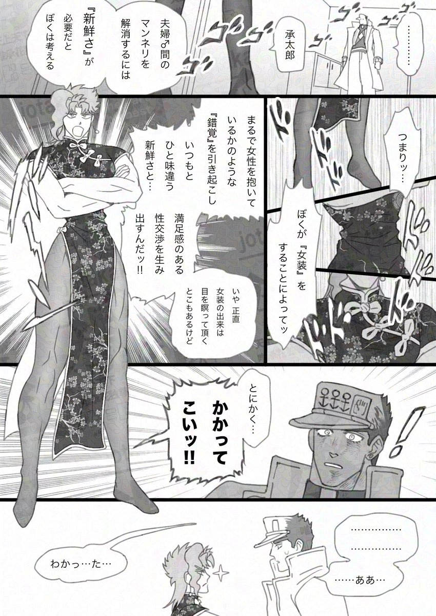 じっけのすけ tweet media