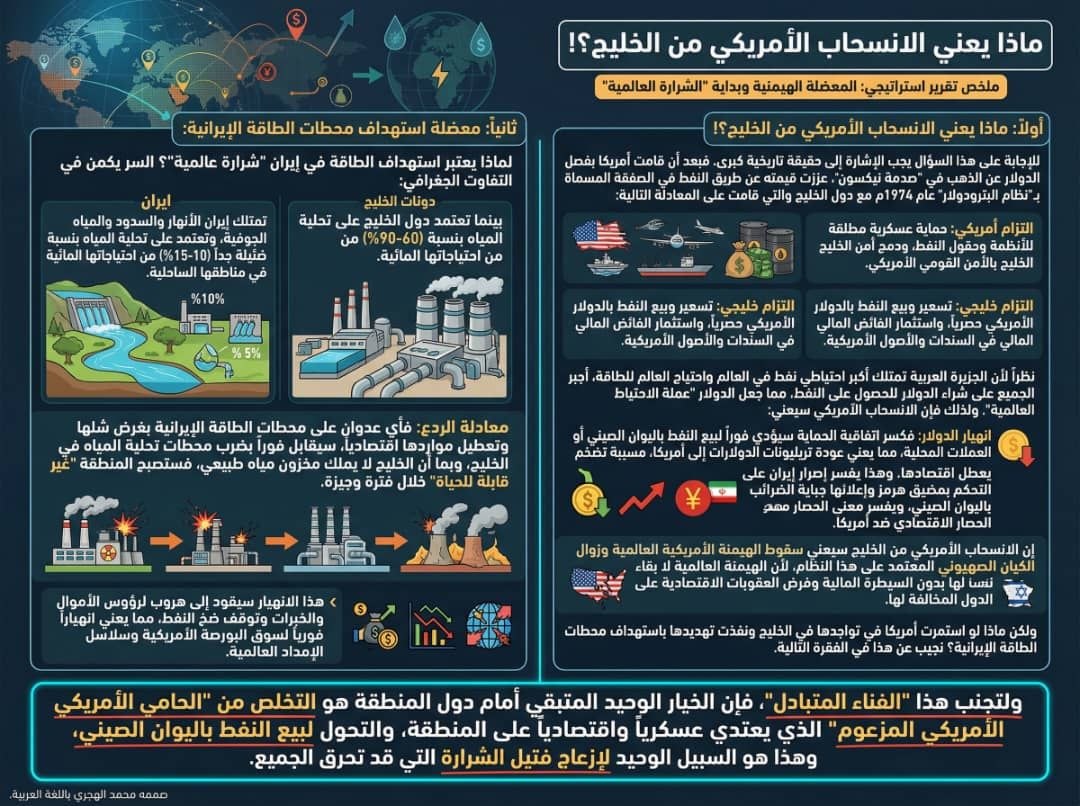 صوت الحق tweet media