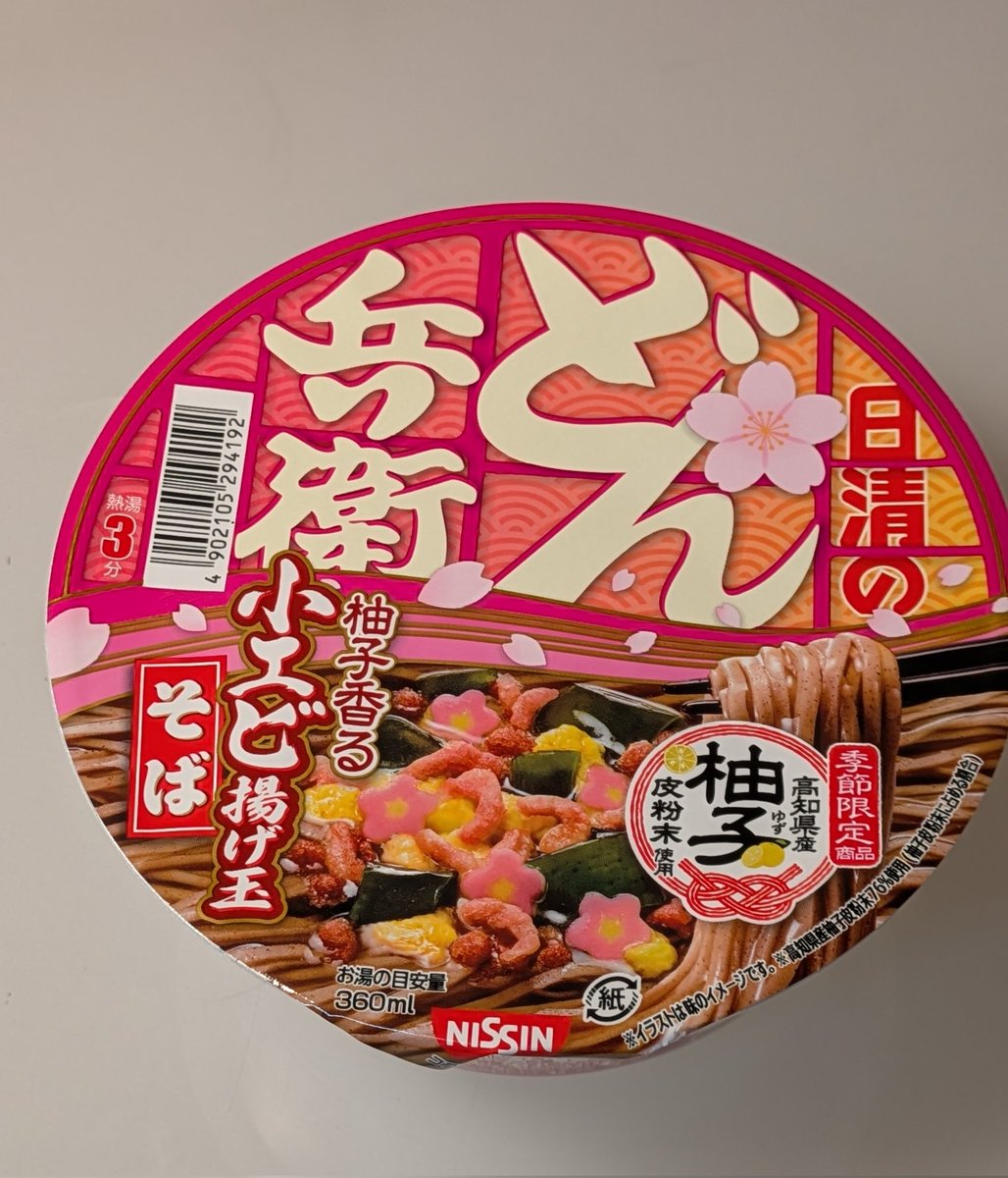 Gabriel-G-Gabstar🐭【ゲーム系VTuber🀄️⚔️】(ガブちゃん🐭) tweet media