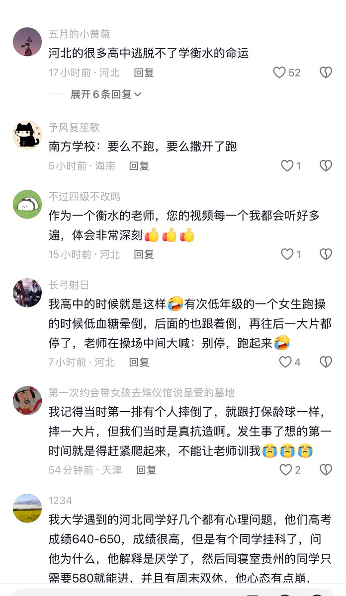 李老师不是你老师 tweet media