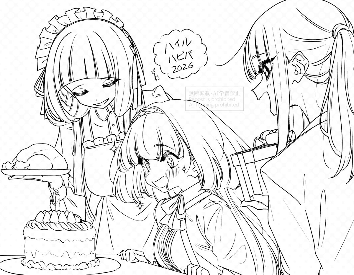 出 / 行町咄 tweet media