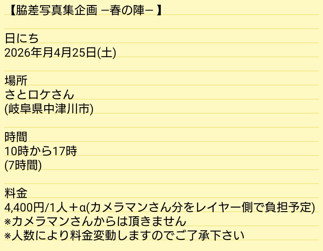 ともも＠脇差で集まりたい🌸併せ企画中 tweet media