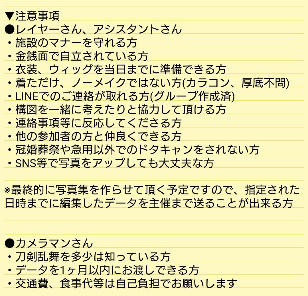 ともも＠脇差で集まりたい🌸併せ企画中 tweet media