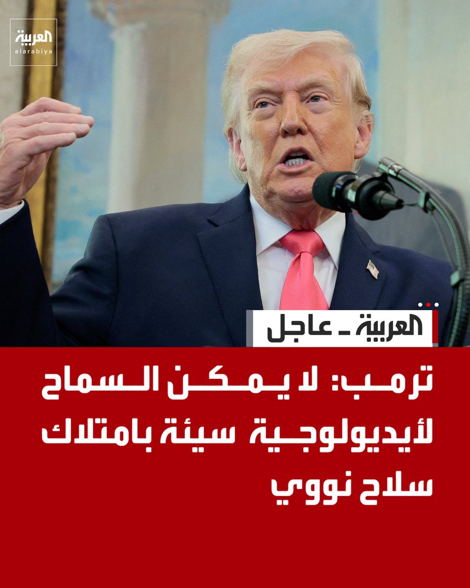 العربية tweet media