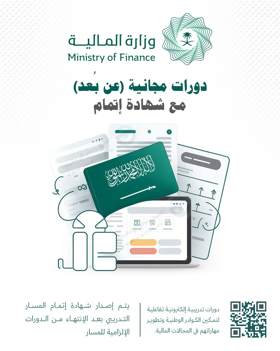 وظائف عسكرية - حكومية tweet media