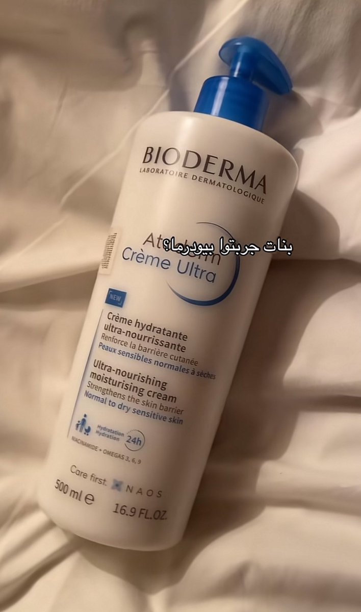 مارلين tweet media