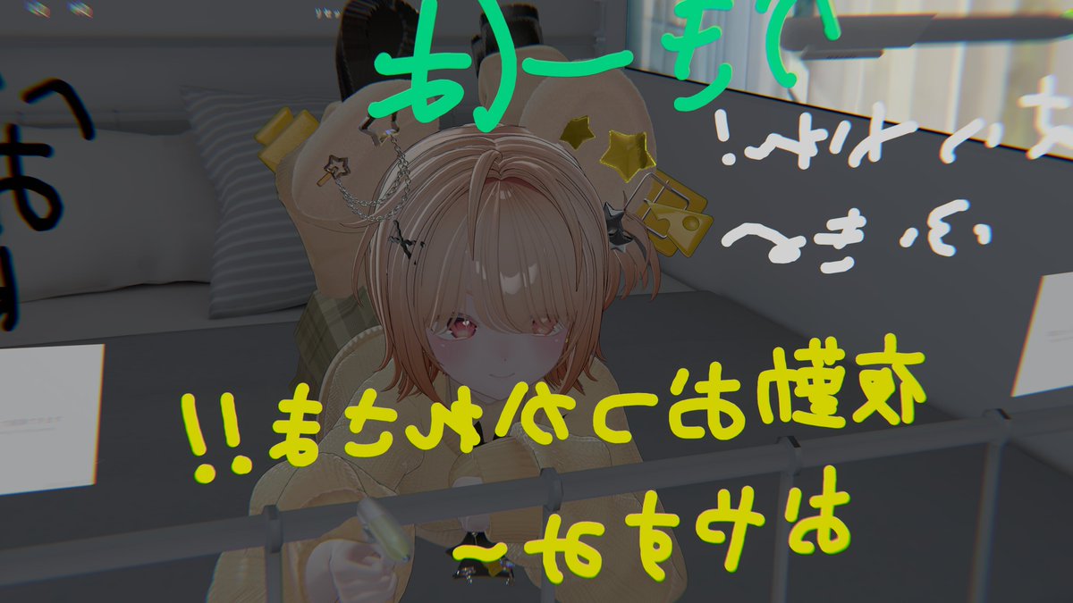 つん。VRC用 tweet media