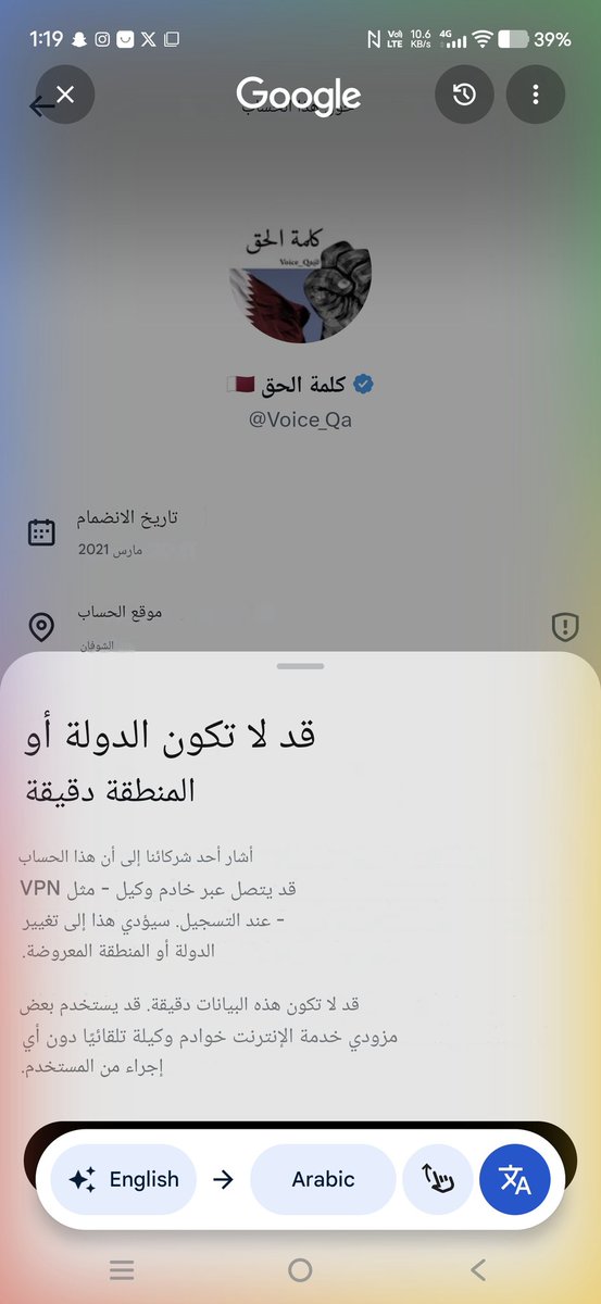 محمد بن احمد tweet media