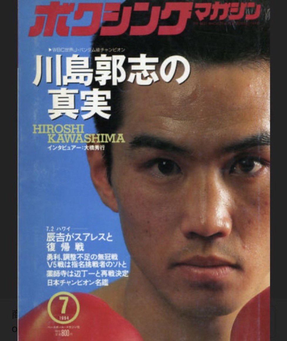 Tokky ボクシングブロガー tweet media