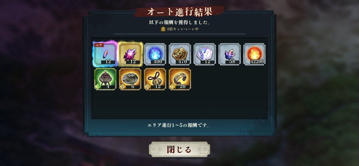 てぃんほう tweet media