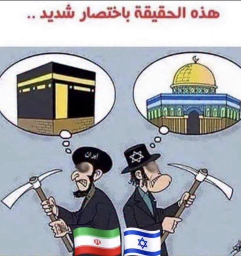 محمود شاكر الفيلكاوي tweet media