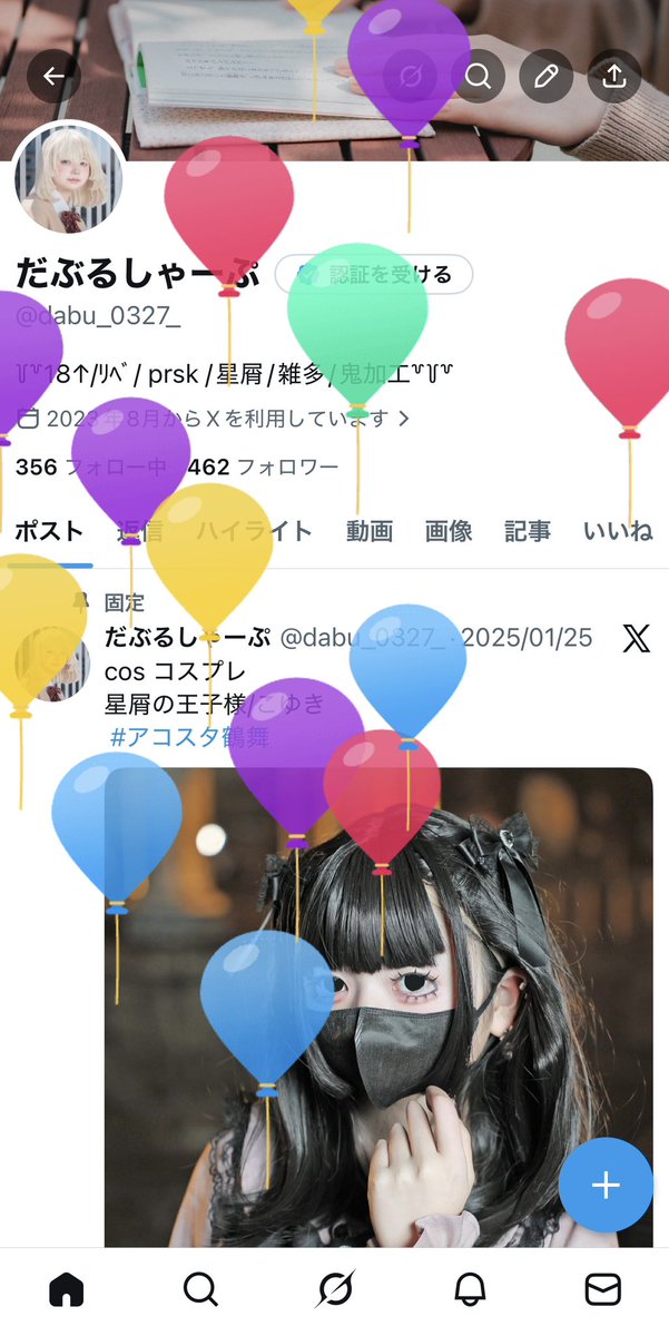 だぶるしゃーぷ tweet media