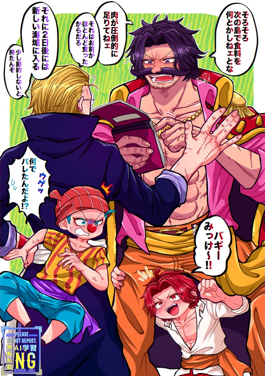 💛🐝𝗣𝗜𝗥𝗔𝗠𝗔𝗥𝗨🐝💛 tweet media