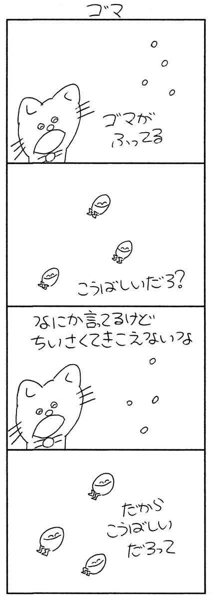 ワタワ猫 tweet media