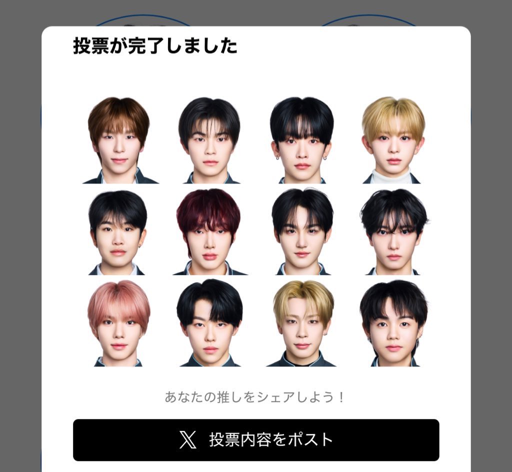 ぱん。 tweet media