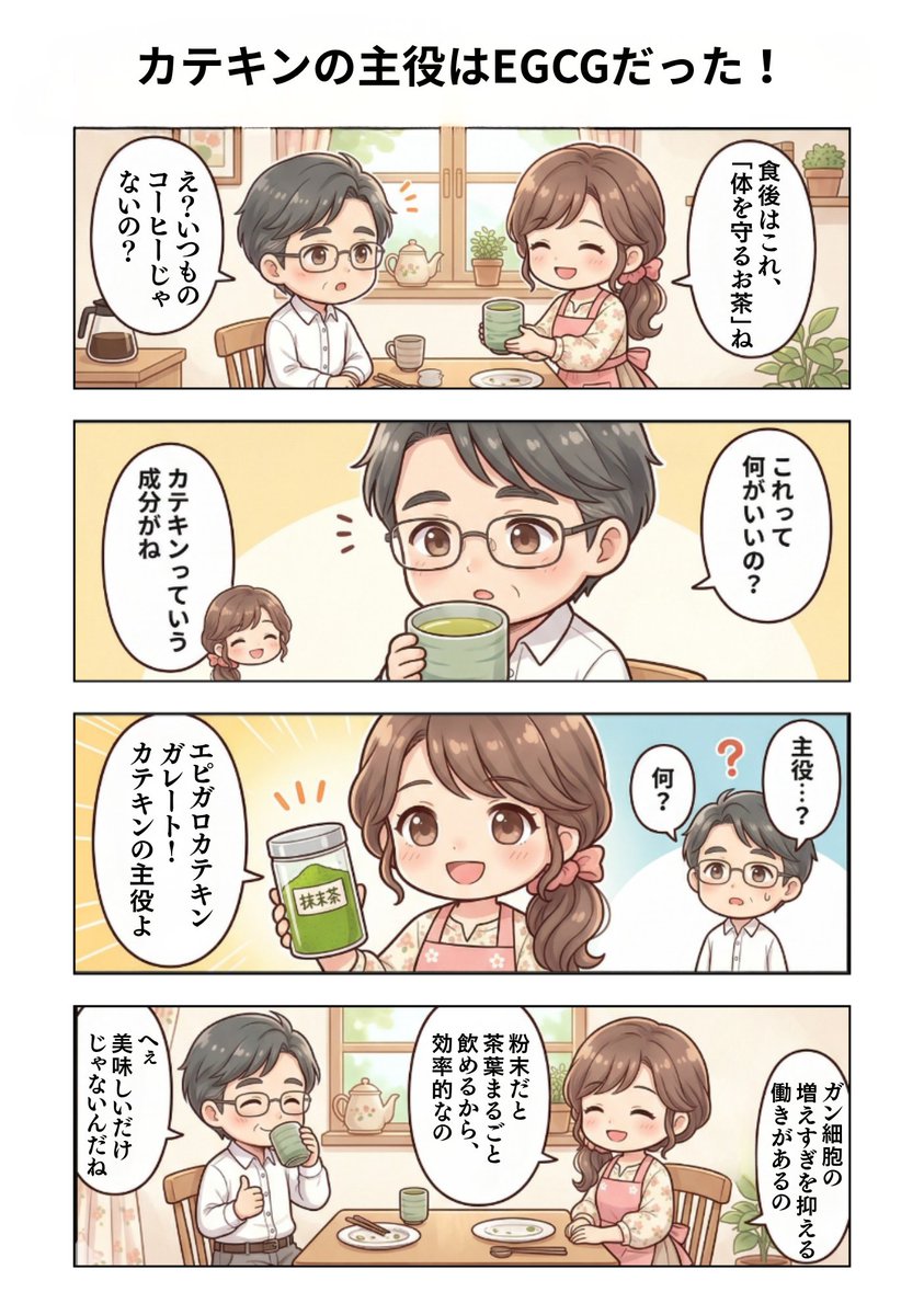 まるなな＠kindle_AIマンガ作家 tweet media