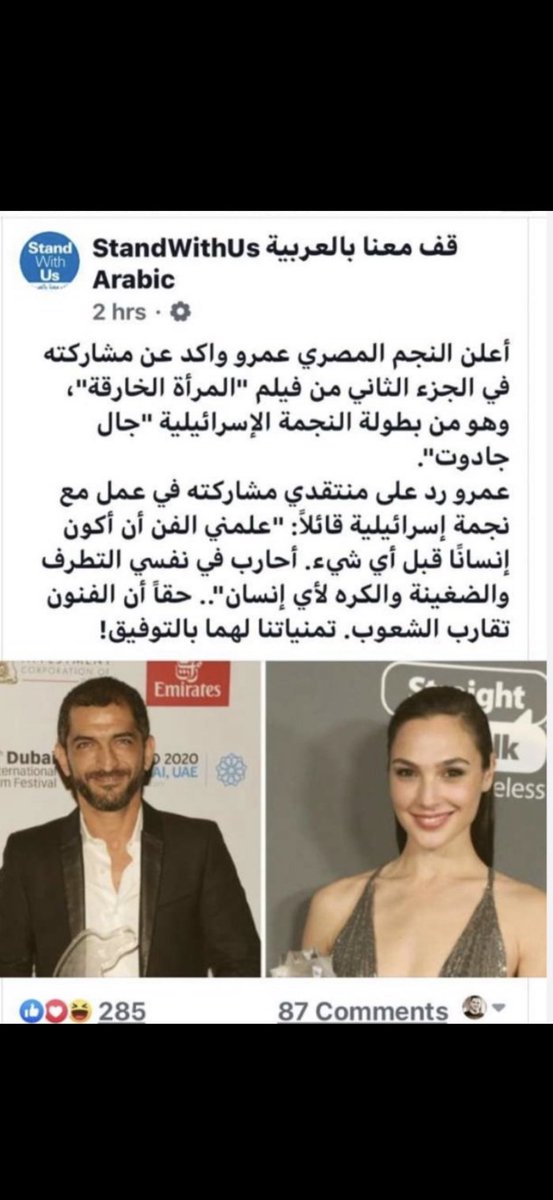 al239ar96's tweet photo. @amrwaked وهذا شرف لها أن مثلك متصهين وتحب الصهيونيات لاتمثلها ولا تحبها لأن من يحبها وتمثله فقط هم الشرفاء من المسلمين والعرب الأصيلين الأقحاح ياعديم الشرف والأصل https://t.co/sfF1RqCA0P