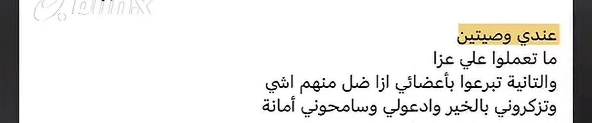 طبيب القرية tweet media