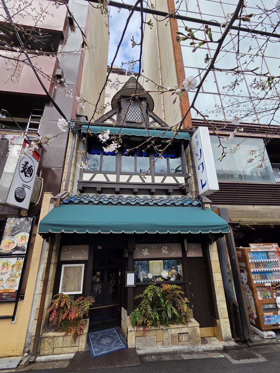 喫茶ソワレ【公式】 tweet media