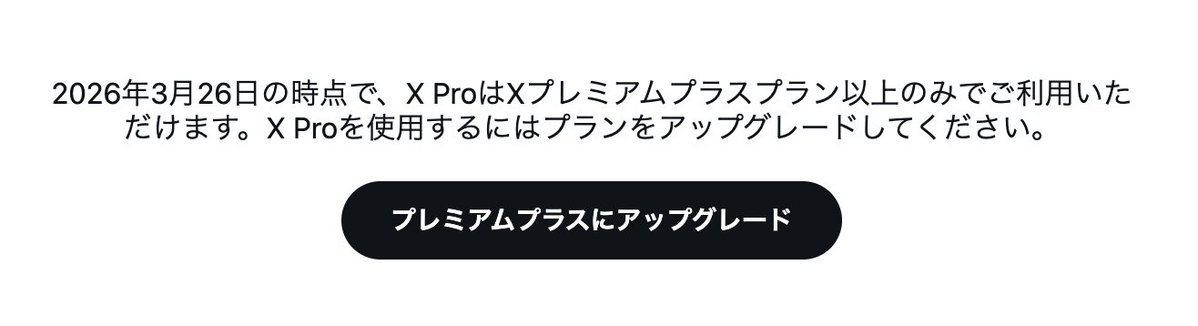 こばとーん@kobatone tweet media